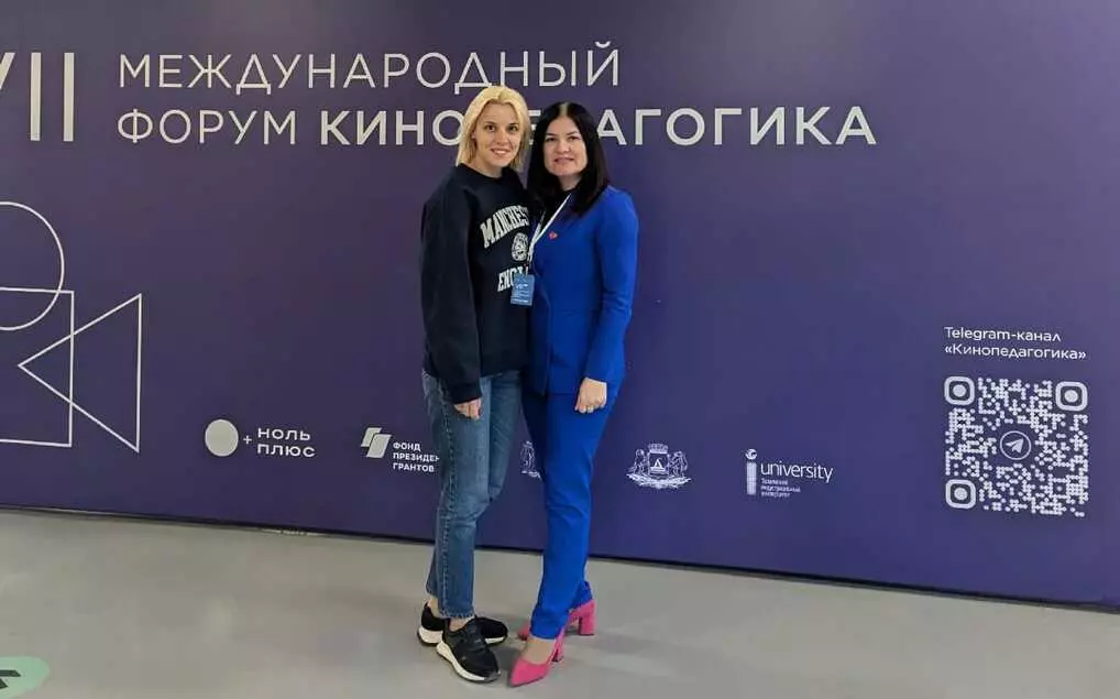Преподаватель факультета кино выступила экспертом на международном форуме по кинопедагогике
