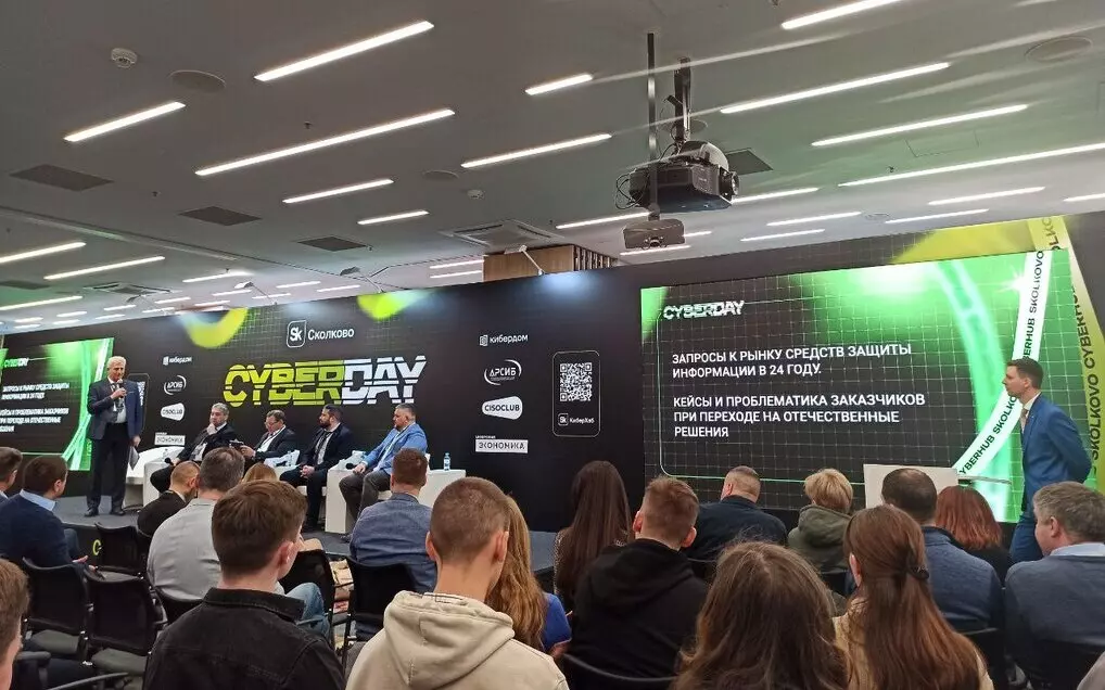 Деканы факультетов программирования и техпредпринимательства приняли участие в конференции CyberDay 2023