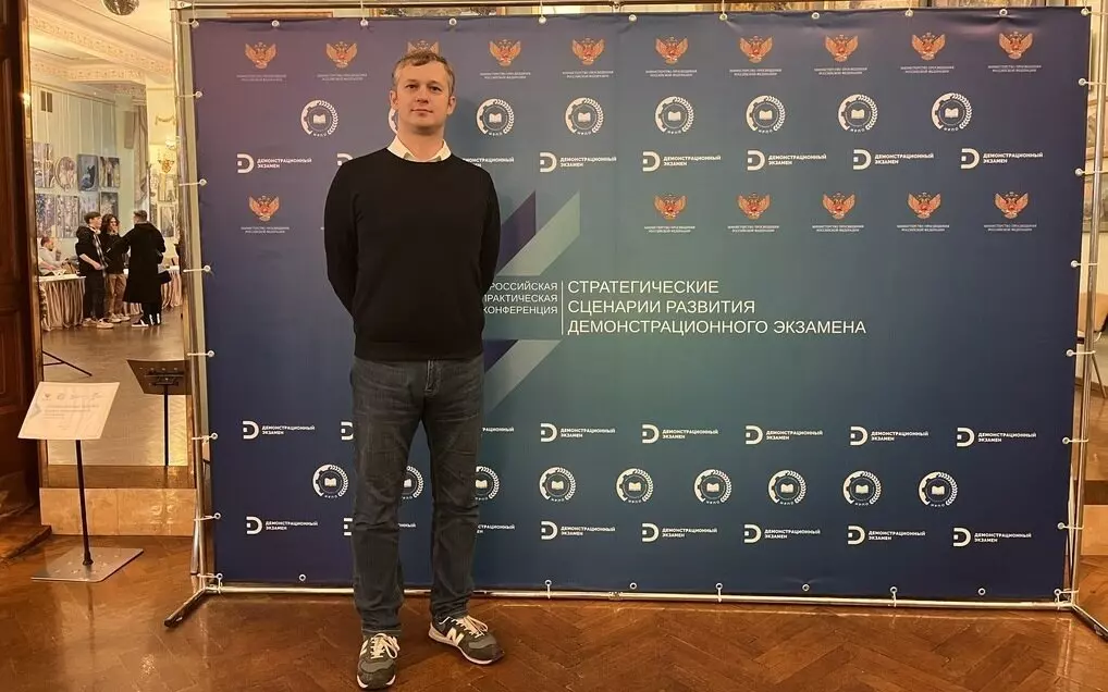 Представители «Синергии» обсудили развитие демонстрационного экзамена в России
