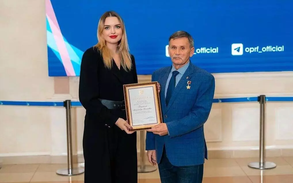 Студентка юридического факультета была награждена благодарственным письмом Общественной палаты Российской Федерации