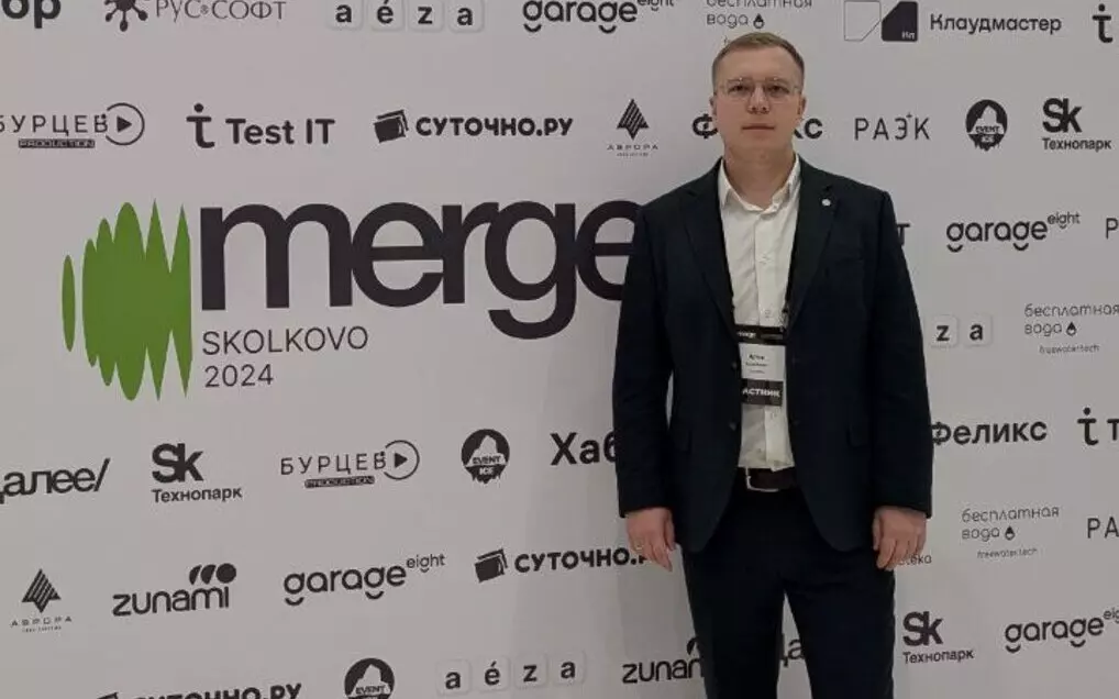 Студент факультета интернет-профессий стал участником ИТ-конференции Merge