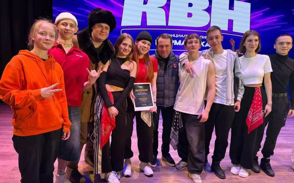 Команда колледжа цифровых профессий победила в Мурманской молодежной лиге КВН