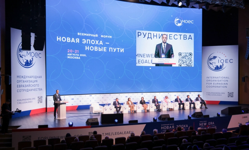 Форум «Новая эпоха – новые пути» посвятили механизмам интеграции стран Большой Евразии