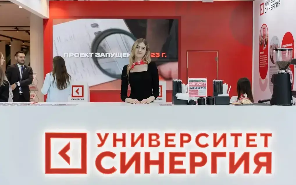 Университет «Синергия» представлен на ПМЮФ-2024
