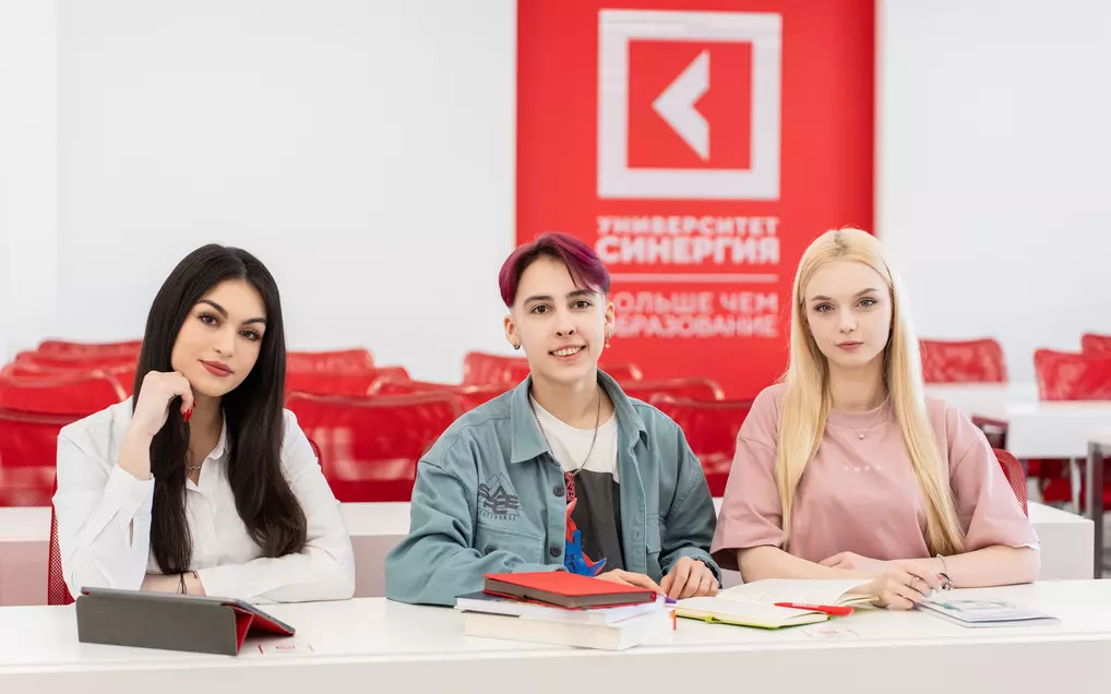 Студенческий форум «Запусти карьеру» пройдет в «Синергии»