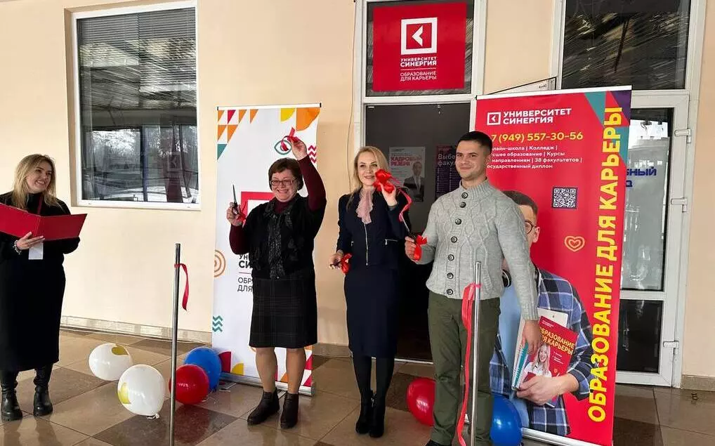 Университет «Синергия» открыл представительство в Мариуполе