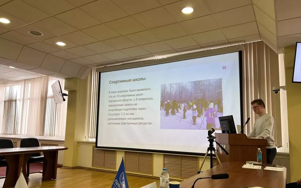 Преподаватели кафедры киберспорта выступили с докладами на Всероссийской конференции