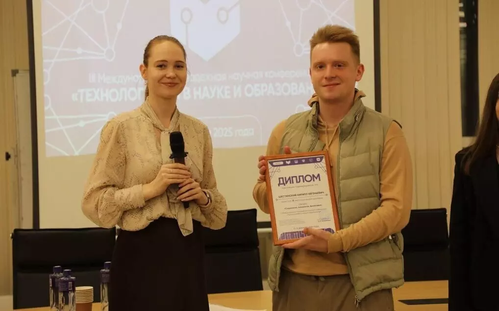 Студент факультета психологии стал призером научного форума в МГУ
