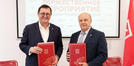 Университет «Синергия» и Союз писателей России будут вместе развивать студенческое творчество