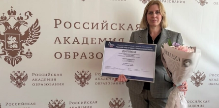 Учебник доцента факультета менеджмента признан лучшим на конкурсе «Амадеус»