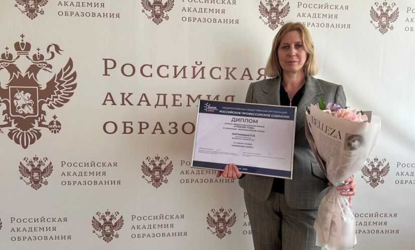 Учебник доцента факультета менеджмента признан лучшим на конкурсе «Амадеус»