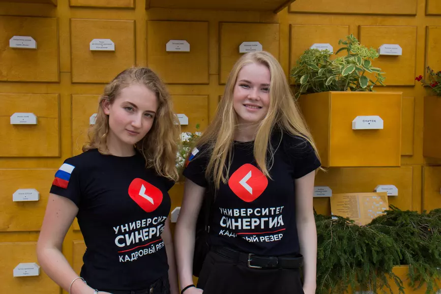 Заочное обучение в школе