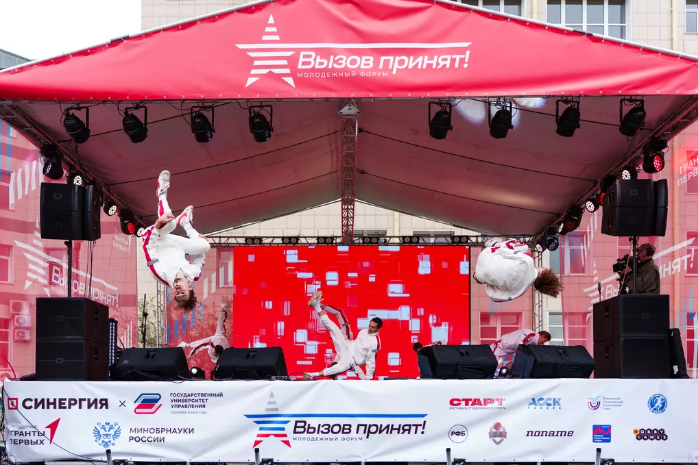 В Москве прошел Молодежный форум «Вызов принят!»