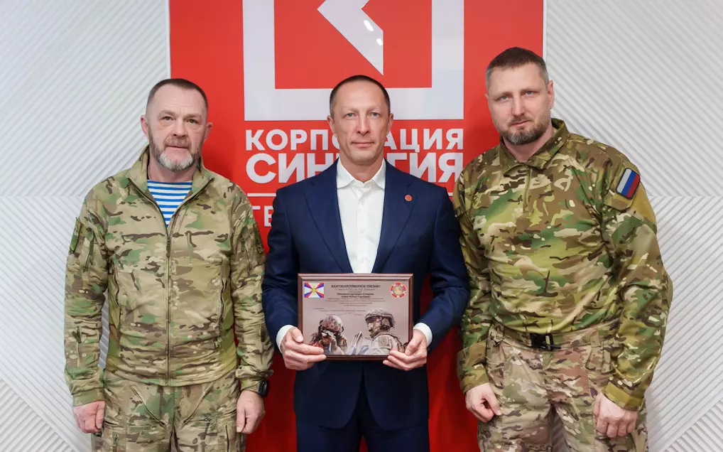 Президент «Синергии» Вадим Лобов провел рабочую встречу с участниками СВО