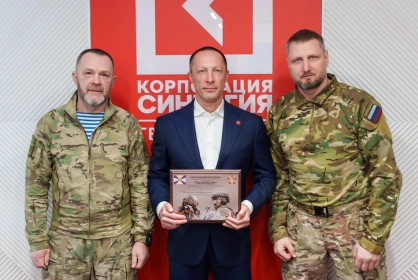 Президент «Синергии» Вадим Лобов провел рабочую встречу с участниками СВО