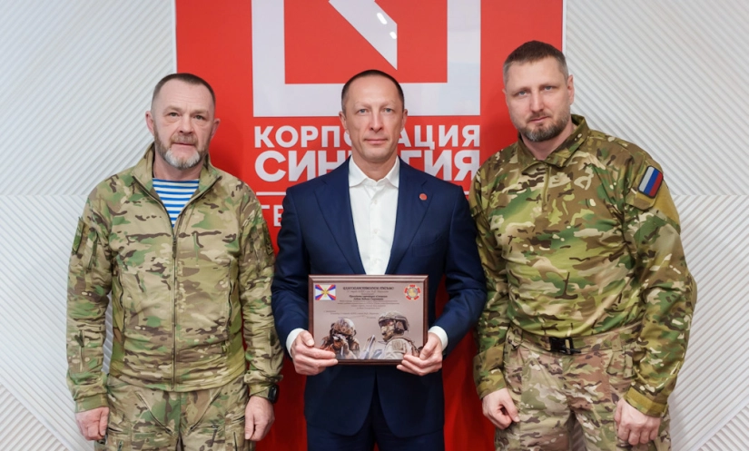 Президент «Синергии» Вадим Лобов провел рабочую встречу с участниками СВО