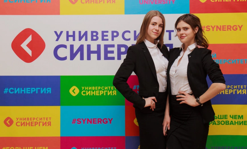 Высшее образование без ЕГЭ в заочной форме