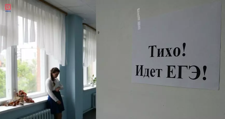 Заработал 