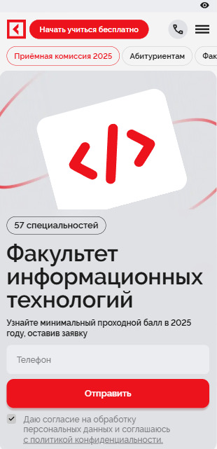 title=Выберите онлайн-курс и получите востребованную профессию