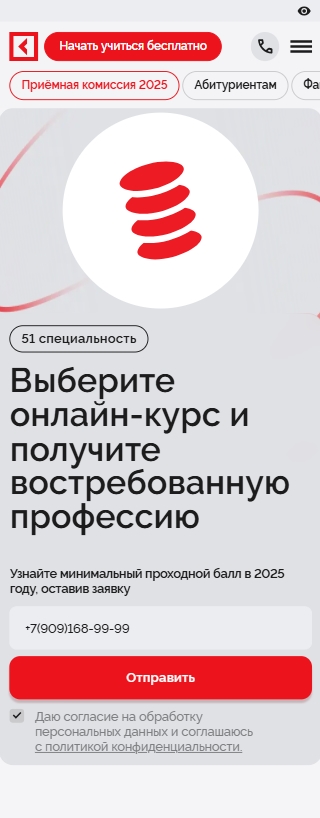 title=Выберите онлайн-курс и получите востребованную профессию
