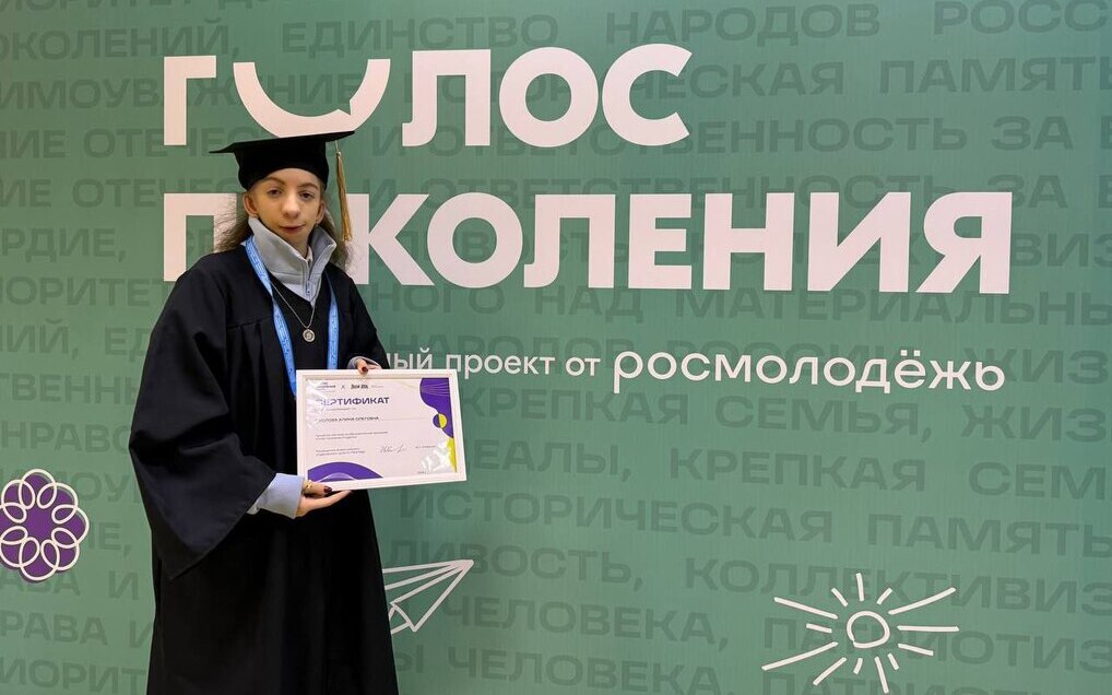 Студентка «Синергии» стала участницей Всероссийского проекта «Твой Ход»