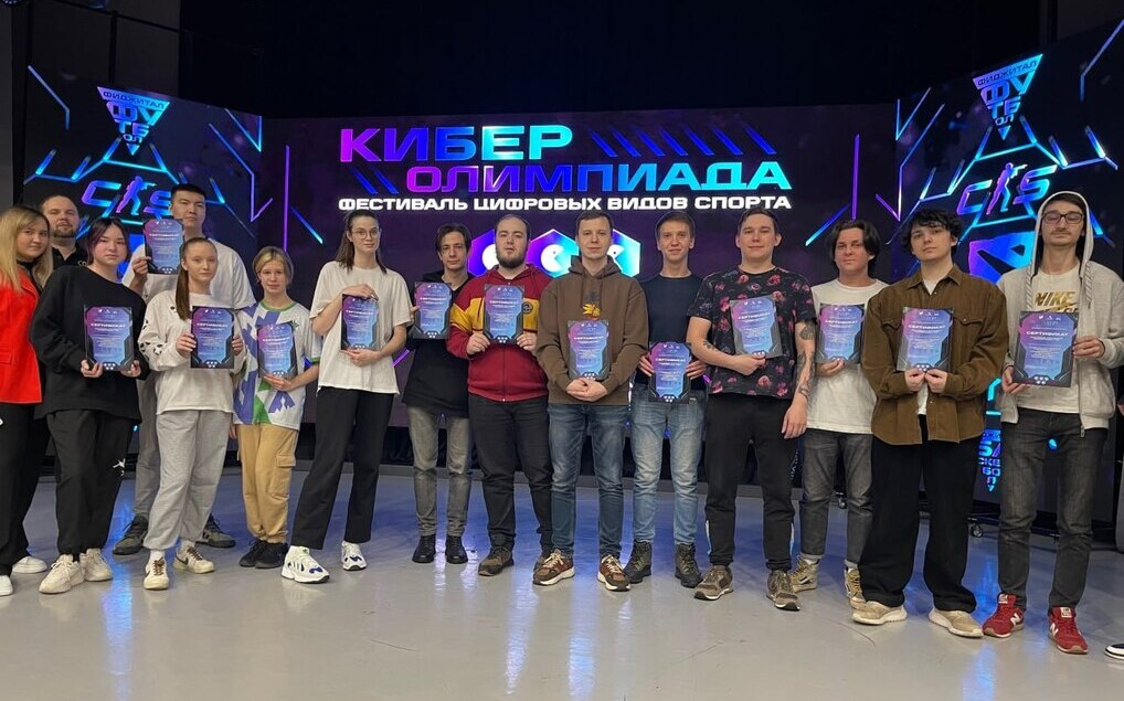 Преподаватели «Синергии» провели интенсив по цифровым видам спорта в рамках «Киберолимпиады»