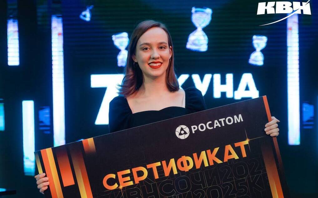 Валентина Федосова из команды «Оборович» стала одной из победительниц шоу «7 секунд» на фестивале «КиВиН-2025»