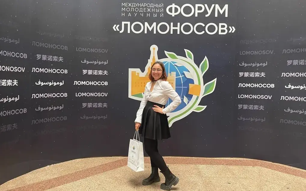 Студентка колледжа выступила на молодежном форуме «Ломоносов-2024» в МГУ