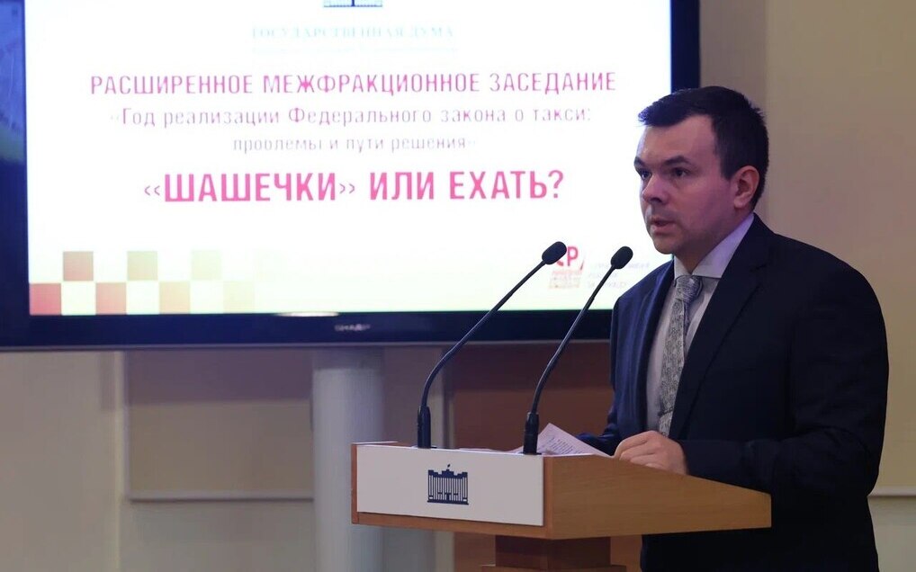 Госдума одобрила предложения преподавателя «Синергии» по корректировке законодательства в сфере такси