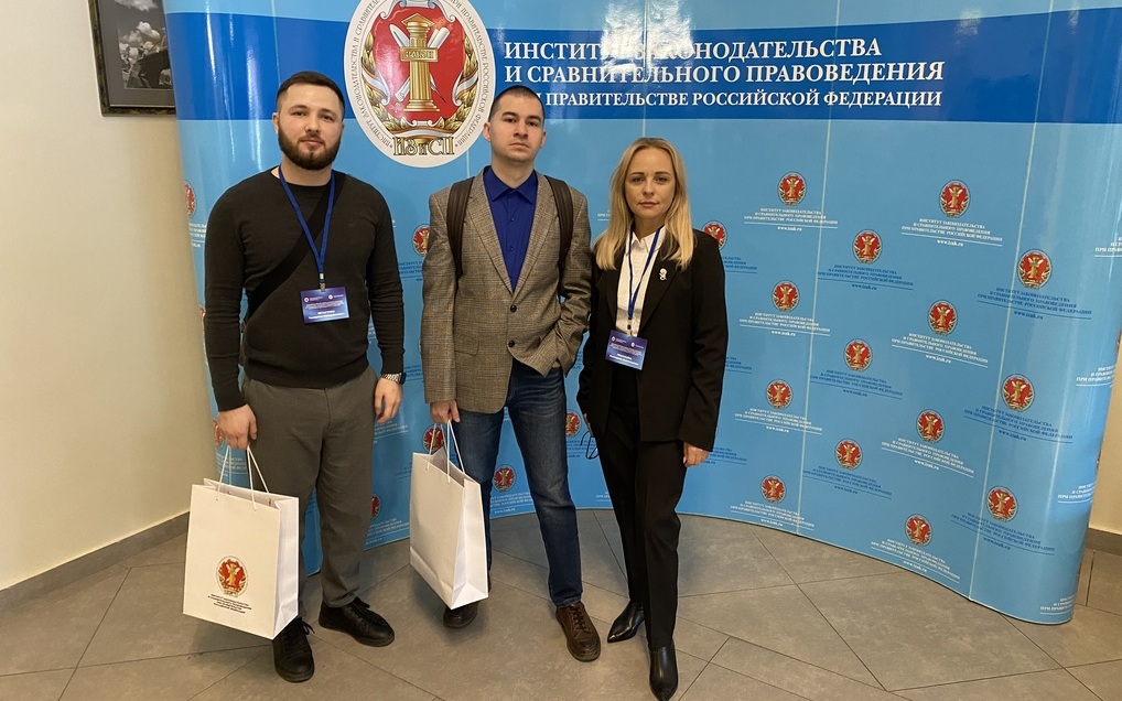 Преподаватели и студенты юридического факультета выступили на годовом собрании теоретиков права