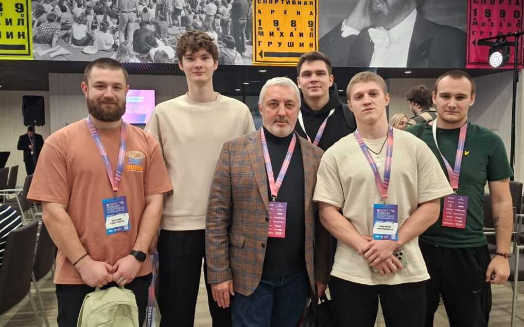 Делегация факультета спорта приняла участие в «Спорт Бизнес Конгрессе»