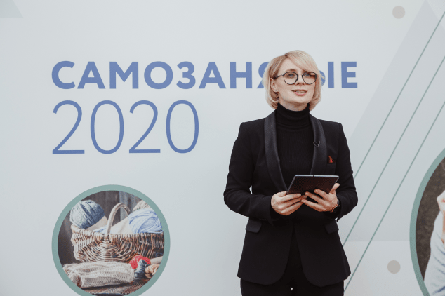 «Синергия» провела первый Всероссийский онлайн-форум «Самозанятые»