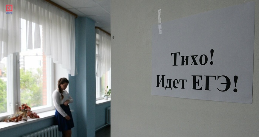 Заработал 