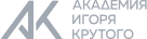 Академия Игоря Крутого