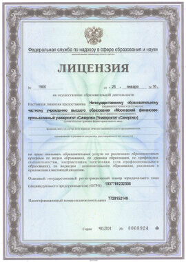 diplom